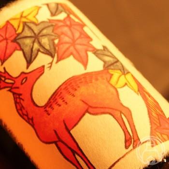 花札焼酎 紅葉に鹿 1800ml 八木酒造 奈良県 焼酎 1002 10 1800 梅酒屋 通販 Yahoo ショッピング