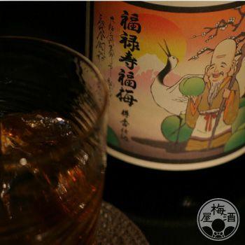 福禄寿福梅 720ml 「河内ワイン／大阪」 |  | 03