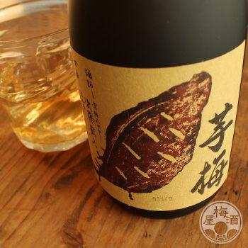 芋梅 1800ml 「明利酒類／茨城」｜umeshu｜04