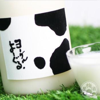 ヨーグルよーぐる 720ml 「北岡本店／奈良」 : 梅酒屋 - 通販 - Yahoo