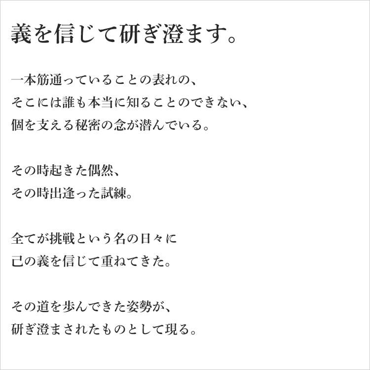 純米大吟醸仕込 白老梅 500ml 澤田酒造／愛知 梅酒 化粧箱入り |  | 03