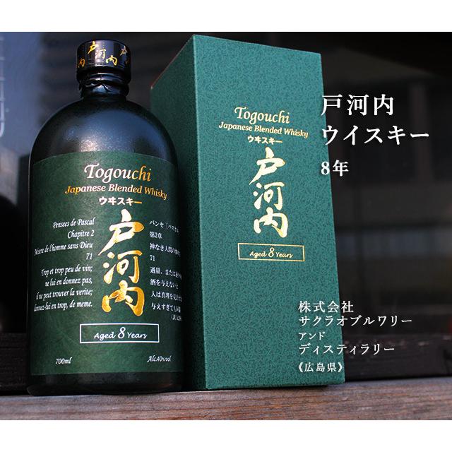 戸河内ウイスキー8年　700ml 【株式会社サクラオブルワリーアンドディスティラリー／広島県】 【クール便推奨】【日本酒】｜umeshu｜02