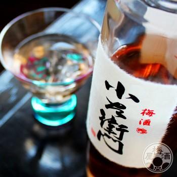 小左衛門 純米梅酒 500ml 「中島醸造／岐阜」｜umeshu