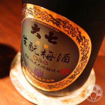 大七 生もと梅酒〈極上品〉 720ml 「大七酒造／福島」 : 梅酒屋 - 通販
