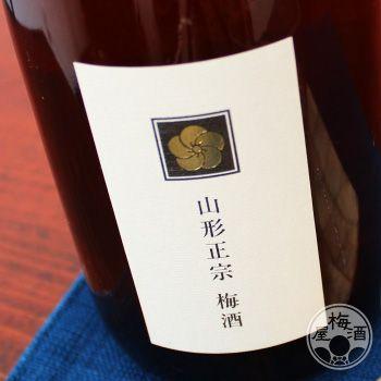 山形正宗 梅酒 720ml 「水戸部酒造／山形」 |  | 03