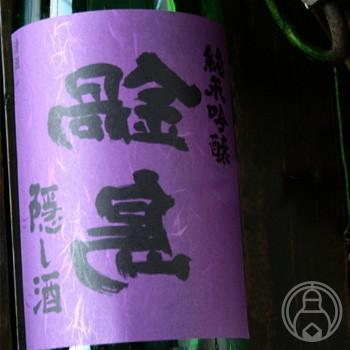 富久千代酒造 鍋島 純米吟醸 隠し酒(裏鍋島) 1800ml 富久千代 富久千代酒造 鍋島 純米吟醸 隠し酒(裏鍋島) 1800ml 富久千代