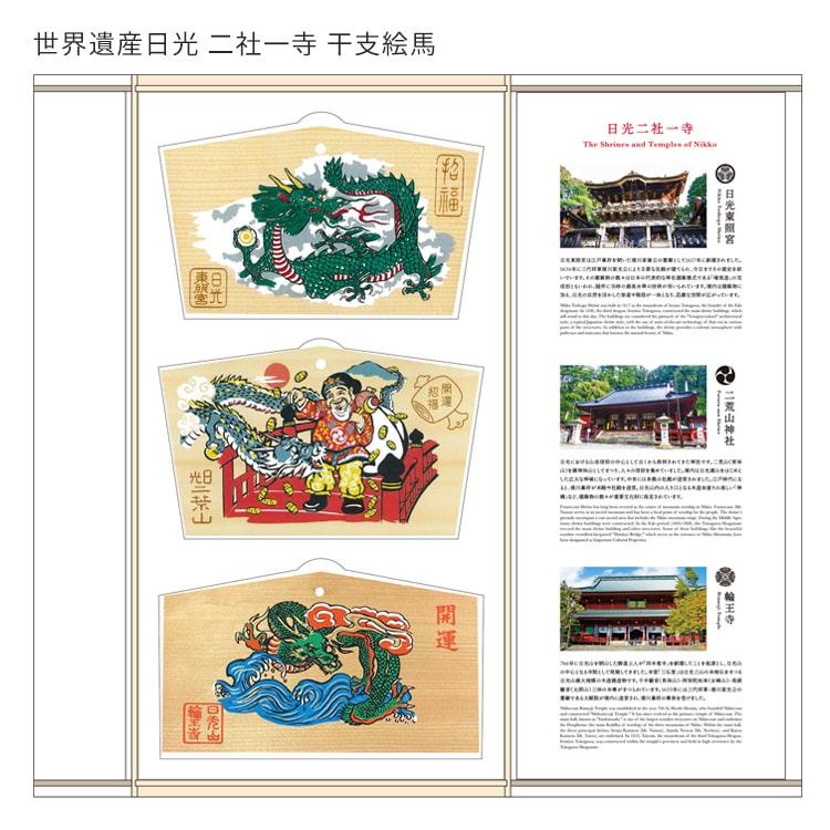 鳳凰美田 水分神〜MIKUMARI 2024〜生もと仕込み純米大吟醸酒瓶燗火入れ