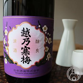 越乃寒梅 吟醸酒 特撰 1800ml 石本酒造／新潟県 日本酒 クール便推奨 