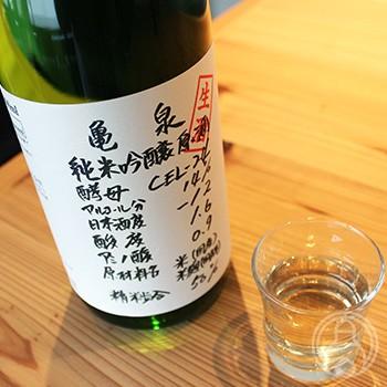 亀泉 純米吟醸原酒 CEL-24 1800ml 亀泉酒造／高知県 日本酒 14度 要