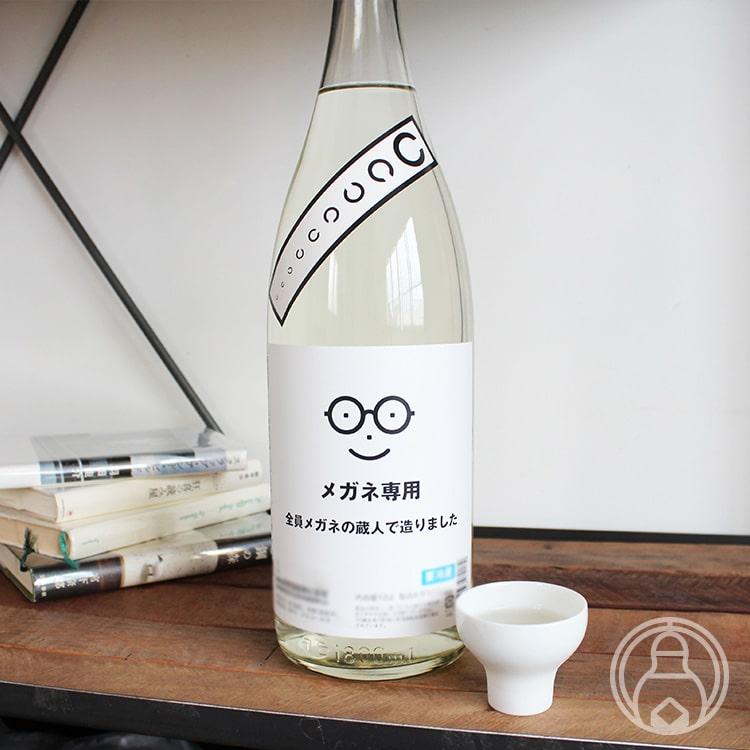 メガネ専用 720ml 萩野酒造／宮城県 要冷蔵 日本酒 : 梅酒屋 - 通販