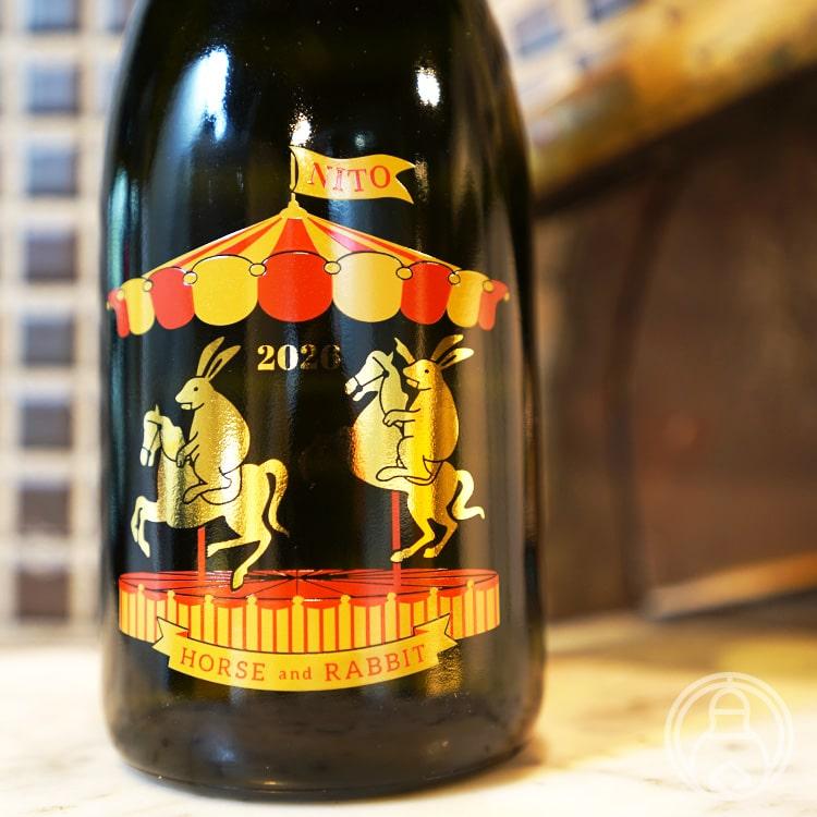 二兎 干支ラベル 純米吟醸 720ml 丸石醸造／愛知県 要冷蔵 日本酒
