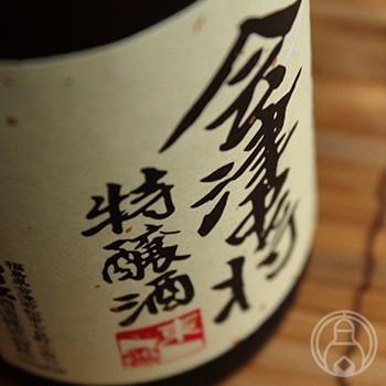 会津中将 純米大吟醸 特醸酒 1800ml 鶴乃江酒造 福島県 クール便推奨 日本酒 専用化粧箱付き Jornaldopovaodf Com Br