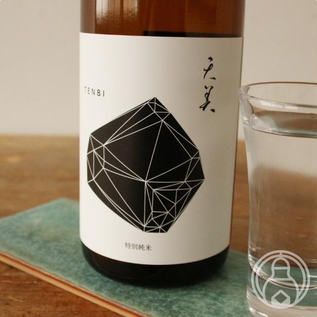 八仙、天美 一升瓶セット 【公式通販】