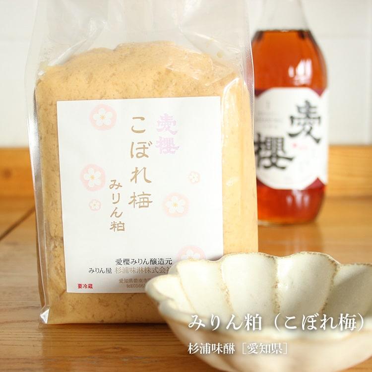 みりん粕（こぼれ梅）1kg 杉浦味醂／愛知県 食品｜umeshu｜02