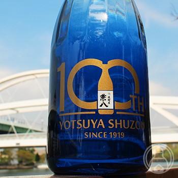 兼八 100周年記念酒 長期貯蔵 38度 720ml 四ッ谷酒造/大分県