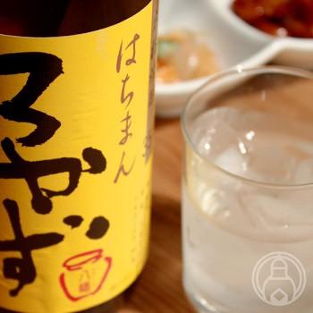 高良酒造 「予約販売」はちまん ろかせず 1800ml 高良酒造
