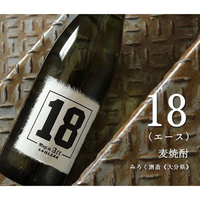 麦の18 〜エース〜 1800ml みろく酒造／大分県 焼酎｜umeshu｜02