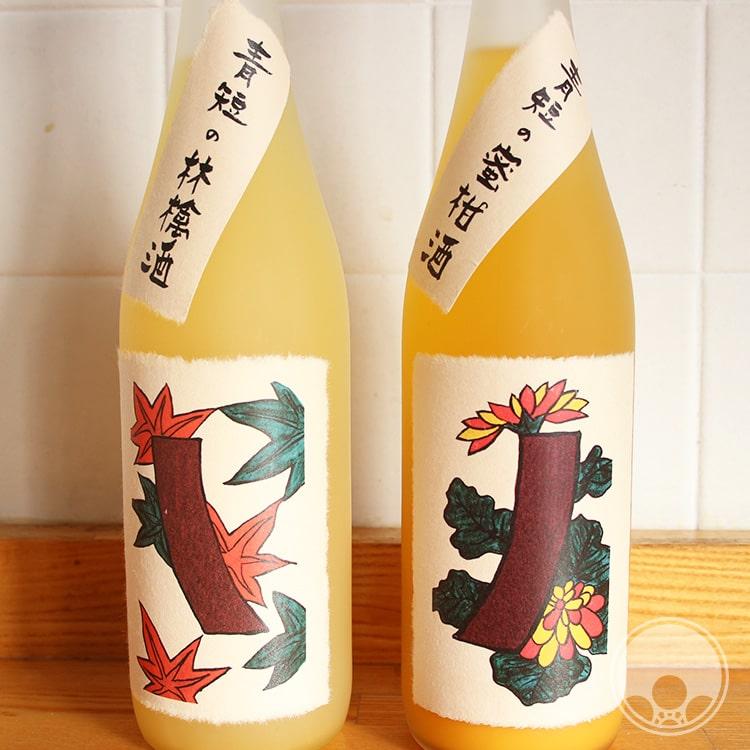 花札果実酒セット 青短の蜜柑酒＆青短の林檎酒 720ml×2種 黒