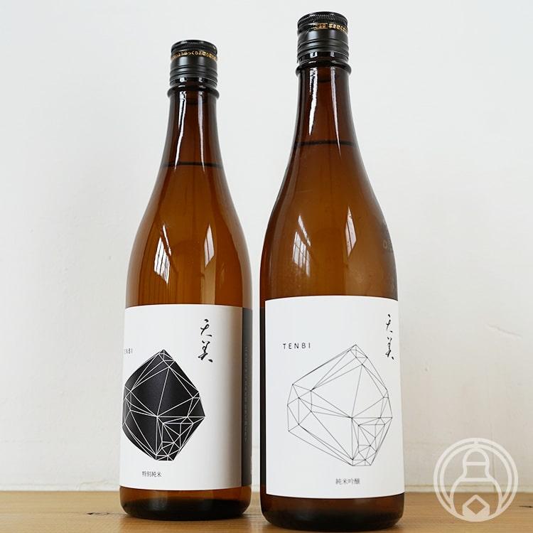 天美飲み比べセット》 純米吟醸 火当て＆特別純米 火当て 720ml×2種 黒