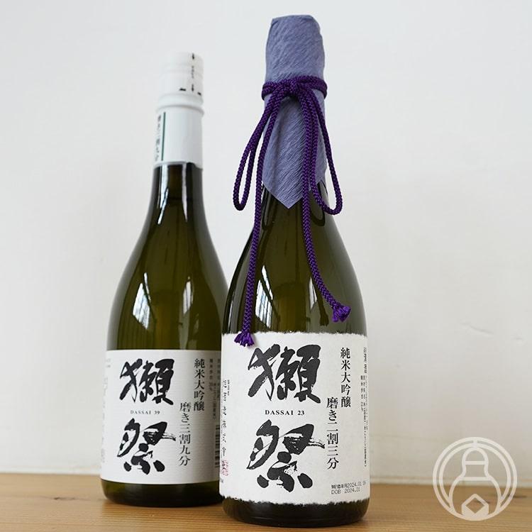 飲み比べセット》 獺祭（純米大吟醸磨き 二割三分＆純米大吟醸磨き 三