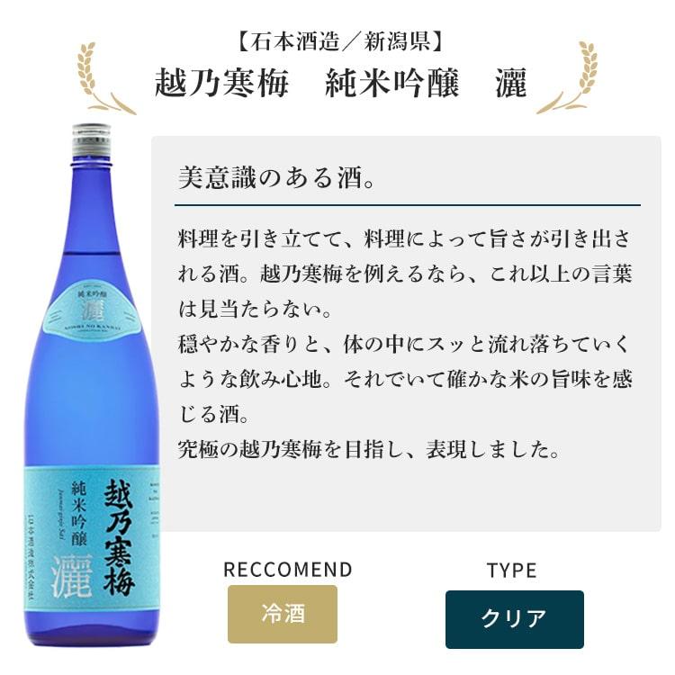 日本酒　1800㎖ 5本セット 酒 日本酒 純米酒 普通酒 家呑み 応援 晩酌 セット 一升瓶 5本組 第6弾