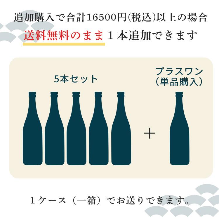 焼酎5種飲み比べセット 1800ml 未開栓4本+おまけ 全て甕壺貯蔵焼酎飲み比べ5本セット 芋焼酎 1800ml 5本 いも焼酎