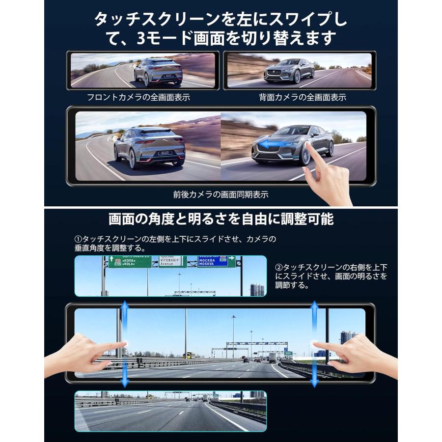 ドライブレコーダー ミラー型 12インチ IPS大画面 伸縮式右カメラミラー型ド 日本製 駐車監視機能 ループ録画 Gセンサー 日本語取扱説明書 2024最新｜umeume｜07