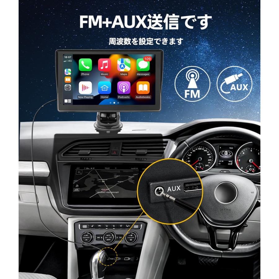 7インチ ドライブレコーダー 前後 IPS液晶 CarPlay & Android Auto 対応 ワイヤレス タッチスクリーン 便利な式です 付属日本語説明書付き｜umeume｜12