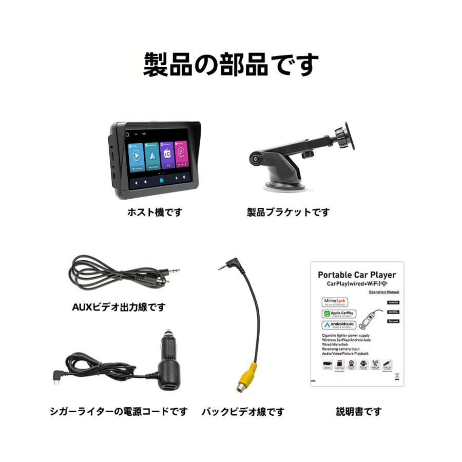 7インチ ドライブレコーダー 前後 IPS液晶 CarPlay & Android Auto 対応 ワイヤレス タッチスクリーン 便利な式です 付属日本語説明書付き｜umeume｜14