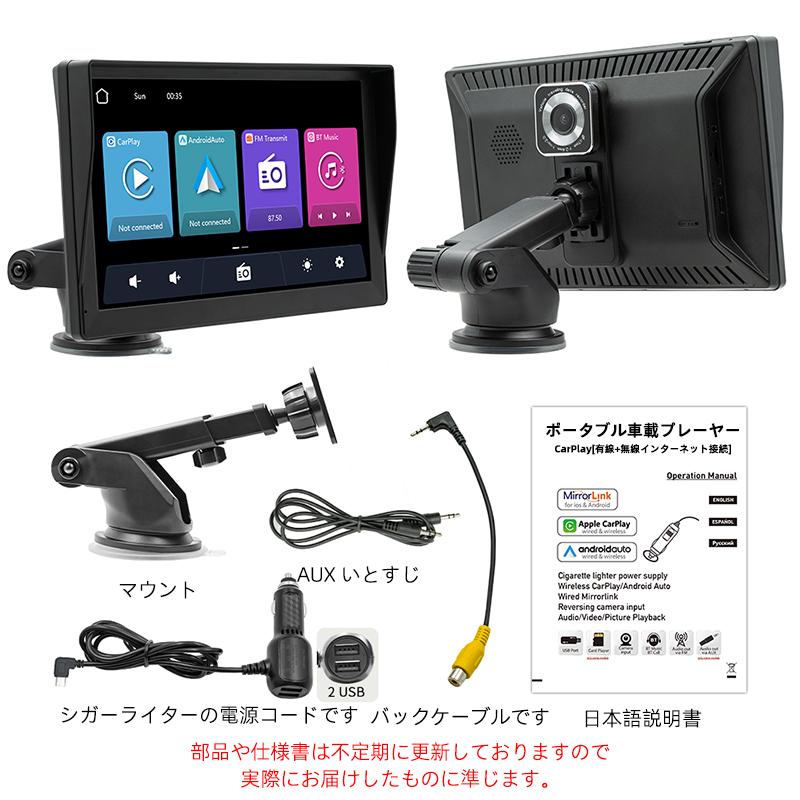 ワイヤレス CarPlay & Android Auto 対応 9インチ ディスプレイオーディオ取り付け簡単64GBSDカードを付属日本語説明書付き (DVR前後カメラ)｜umeume｜17