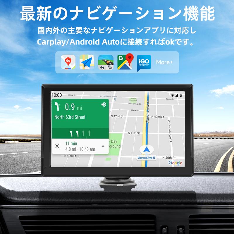 ワイヤレス CarPlay & Android Auto 対応 9インチ ディスプレイオーディオ取り付け簡単64GBSDカードを(DVR前後カメラ)｜umeume｜03