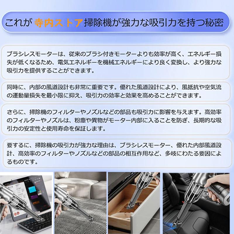 ハンディクリーナー 車 家庭用 軽量 小型 強力吸引 軽い コードレス ポータブル 強力 吸い吹き一体 USB充電式 車載掃除機｜umeume｜05