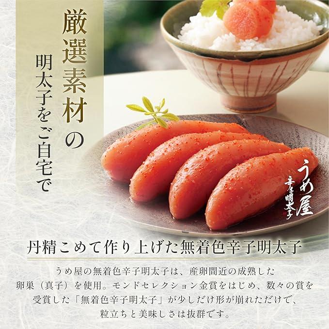 うめ屋 明太子 訳あり 切大 300g 辛子明太子 お歳暮 福岡直送 博多 めんたいこ ギフト 贈り物 お土産 |  | 05