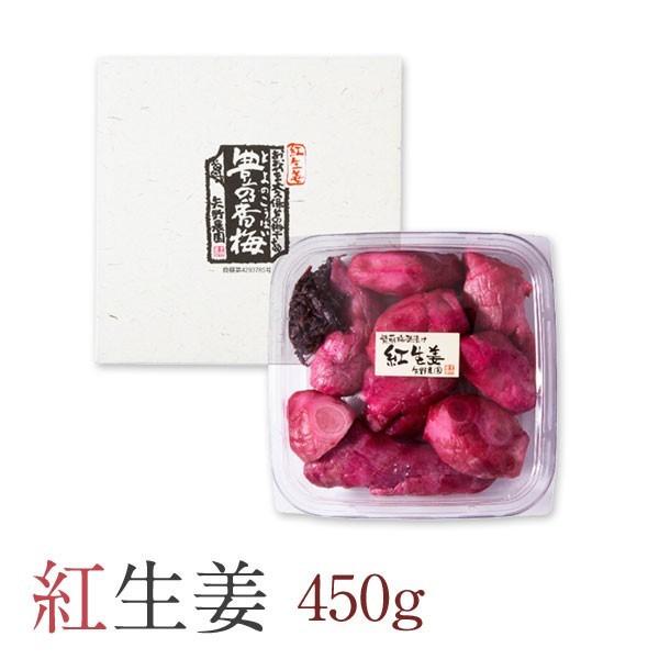 [豊の香梅] 紅生姜 450g 無添加 梅酢で漬けた丸ごと紅生姜 長崎県産生姜使用 天日塩 赤梅酢 しょうが 生姜 血流促進 代謝アップ 食欲増進 発汗作用 送料無料 |  | 01