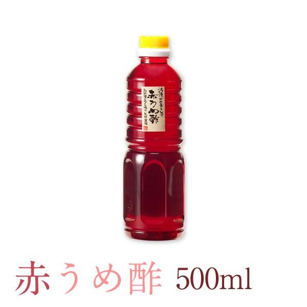 赤うめ酢500ml　送料無料 |  | 01