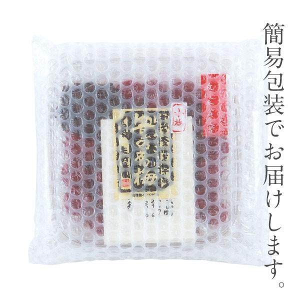 小梅干し 300g 豊の香梅 大分県大山町産 送料無料 |  | 03