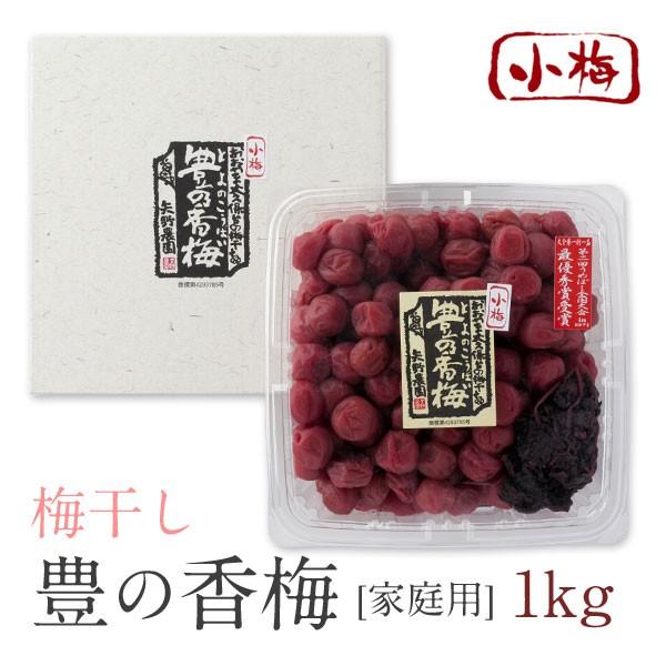 小梅干し 500g 豊の香梅 大分県大山町産 送料無料 |  | 01