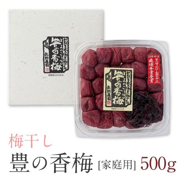 梅干し 500g 豊の香梅 大分県大山町産 送料無料｜umeyano｜02