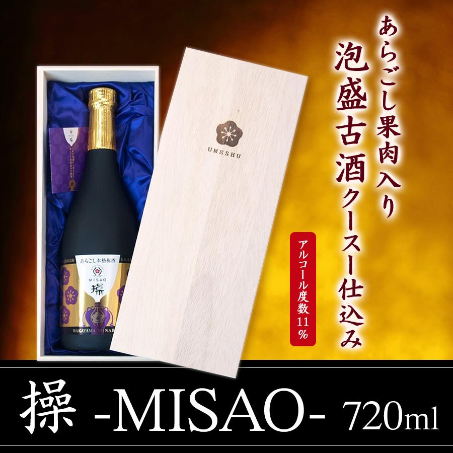 梅酒 南高梅 完熟 プレゼント ギフト 泡盛古酒 クースー 操