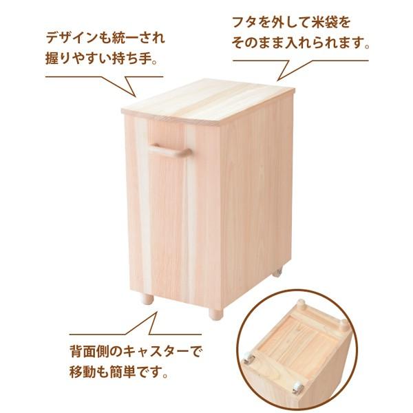 桧の米びつ 10ｋｇ袋用 :hk-010:木工匠 - 通販 - Yahoo!ショッピング