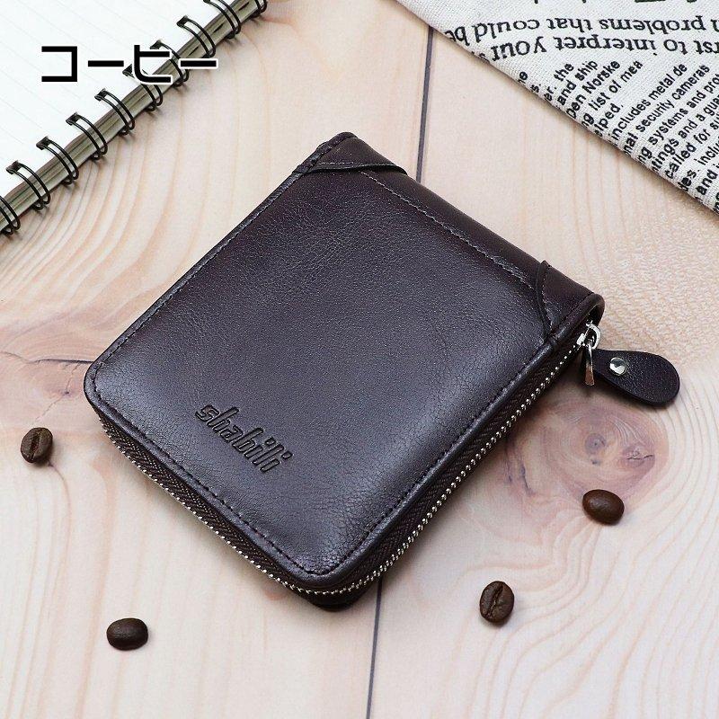 財布 二つ折り メンズ コインボックス カードケース ファスナー レザー 小銭入れ コンパクト さいふ おしゃれ かっこいい 高級 カード収納 カード ケース Atpawjgdbu 財布 帽子 ファッション小物 Www Elghoniemy Com