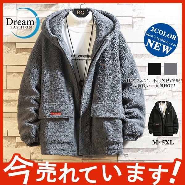 フード付き フリースコート メンズ トップス ショット丈 ポケット付き ボアジャケット アウター 大人 防寒 秋冬