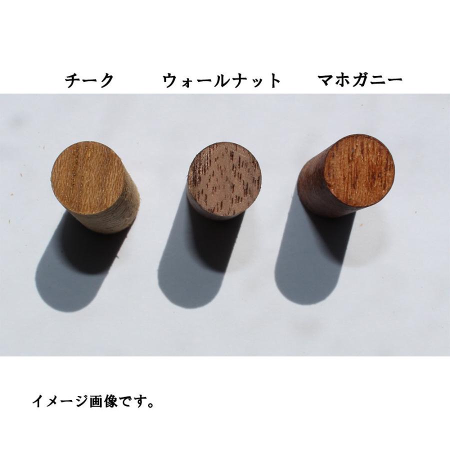 マホガニー 天然木 ダボ 木ダボ 50個セット 埋木 サイズ:10mm （長さ