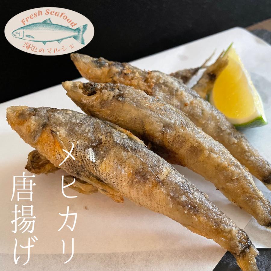 メヒカリ唐揚げ1kg : 海辺のマルシェ - 通販 - Yahoo!ショッピング メヒカリ唐揚げ1kg : 海辺のマルシェ - 通販 - Yahoo!ショッピング