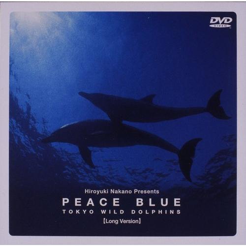 Peace Blue〜Long version〜 [DVD](中古品)