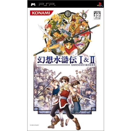 幻想水滸伝III PSP(中古品)