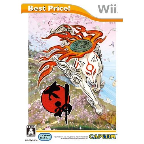 2周年記念イベントが大神 Best Price! Wii(中古品)