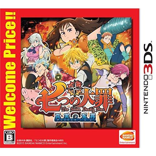 七つの大罪 真実の冤罪 (アンジャスト・シン) Welcome Price!! 3DS(中古品)