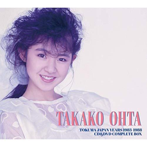 TAKAKO OHTA TOKUMA JAPAN YEARS 1983-1988 CD&DVD COMPLETE BOX(中古品)