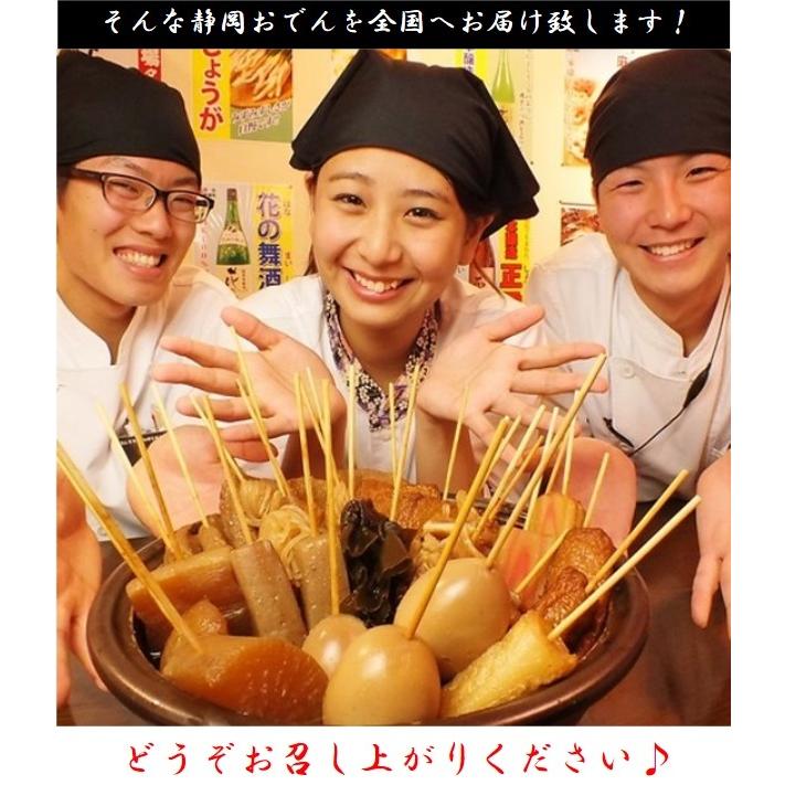 送料無料 静岡おでん 盛り合わせ 20本パック + 本格牛だし セット おでん 大根 黒はんぺん 玉子 具 レシピ 献立 牛すじ 人気 スープ 鍋 おでんフェア優勝 :o-01:海ぼうず本店 - 通販 - Yahoo!ショッピング 送料無料 静岡おでん 盛り合わせ 20本パック + 本格牛だし セット おでん 大根 黒はんぺん 玉子 具 レシピ 献立 牛すじ 人気 スープ 鍋 おでんフェア優勝 :o-01:海ぼうず本店 - 通販 - Yahoo!ショッピング